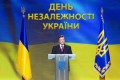 Журналисты выяснили, как ведущие украинские политики отметят День Независимости