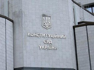 Депутаты пытаются обжаловать избирательное законодательство в КСУ