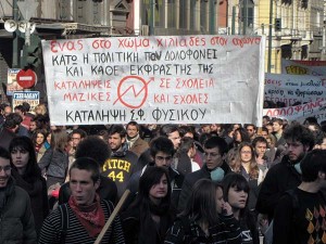 Протесты в Греции продолжаются