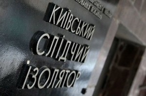 Правозащитники считают что Янукович ущемляет права украинцев