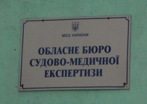 Дело о человеческих органах в Николаеве зашло в тупик