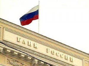 Банк России определился с банками лидерами