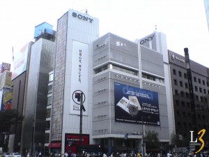 Sony может продать свой офис в центре Токио