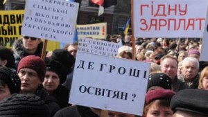 У правительства долг перед учителями
